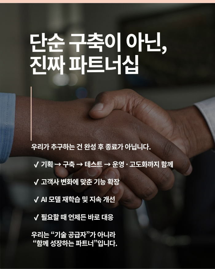 AI 시대 제조업의 새 기준 MES